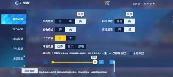 iqoo9游戏评测-iqoo9游戏体验怎么样