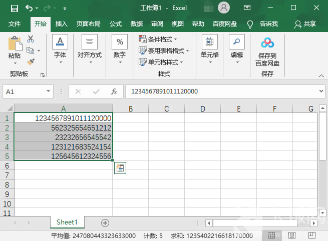 excel表格数字变成e+怎么办?excel表格数字变E+解决方法