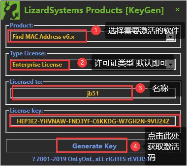 Find MAC Address破解下载 查找MAC地址(LizardSystems Find MAC Address) v22.0.1 破解安装版