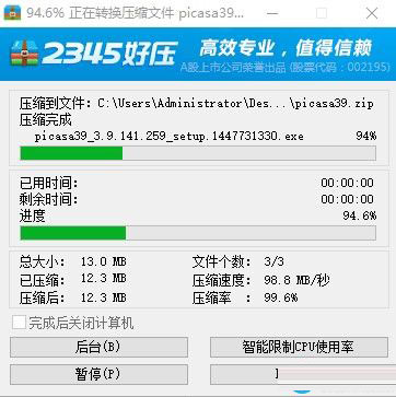 图拉丁硬件检测 图拉丁吧工具箱 v2022.07 破解安装版(附安装教程+破解文件)