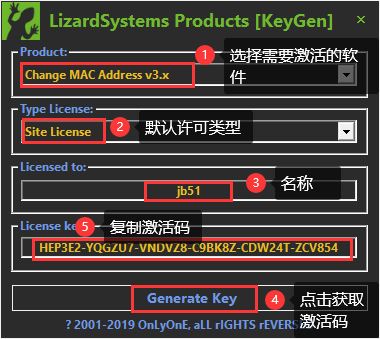 LizardSystems Change MAC Address下载 Change MAC Address(mac地址修改器) v22.01 官方安装特别版(附序列号)