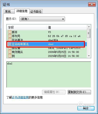 解决Chrome浏览器您的连接不是私密连接的问题