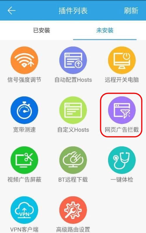 解决Chrome浏览器您的连接不是私密连接的问题