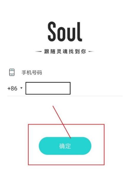 soul被封怎么办soul账号封禁能解封吗