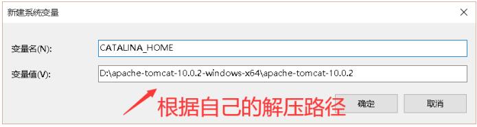 Tomcat10官方下载 Apache Tomcat 10 V10.0.14 安装版+绿色解压版(附配置教程) 32位/64位 