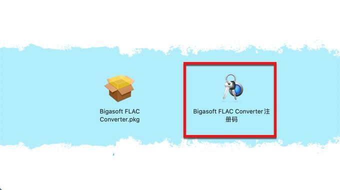 flac格式转换器Mac破解版下载 FLAC文件转换器Bigasoft FLAC Converter for Mac v5.7.0.8427 中文激活版