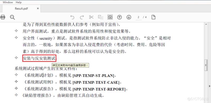 Java 在PDF中添加工具提示ToolTip_Maven_04