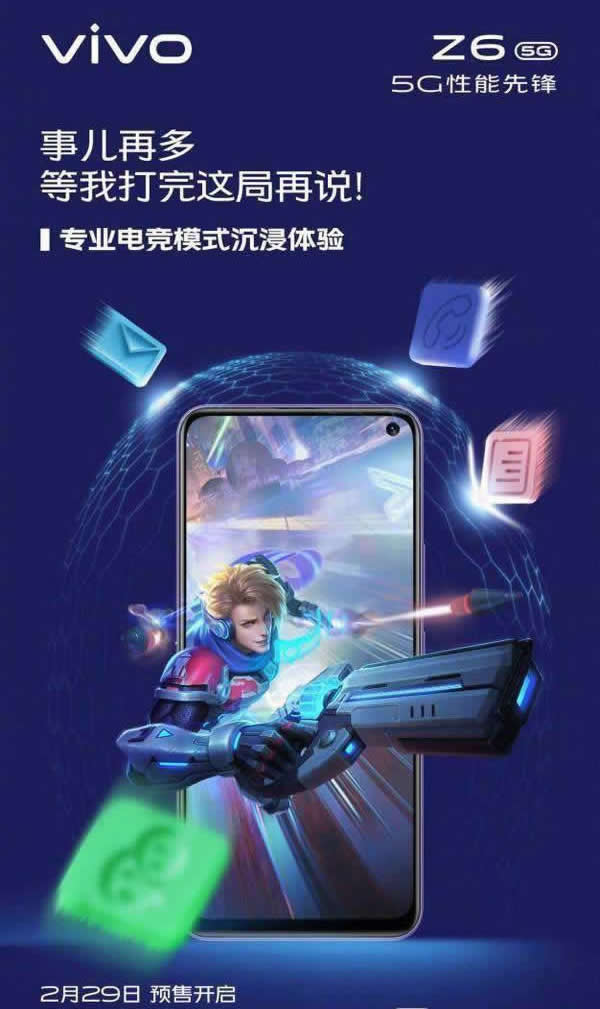 vivo Z6手机有哪些优点?vivo Z6性能参数亮点评测