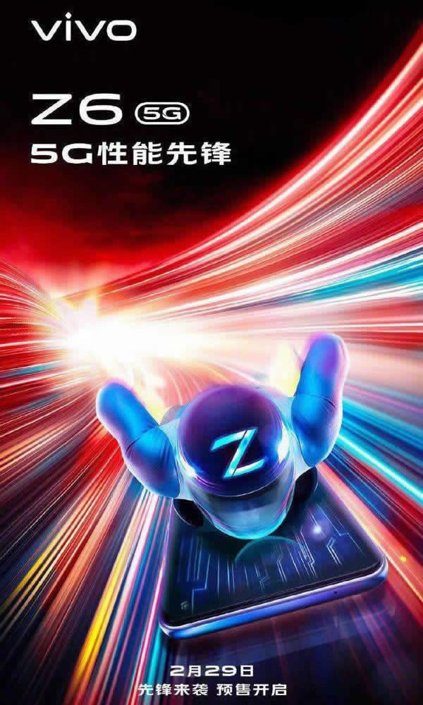 vivo Z6手机有哪些优点?vivo Z6性能参数亮点评测