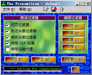 浏览过滤器下载 Proxomitron(浏览过滤器) v4.5 绿色版 下载--六神源码网