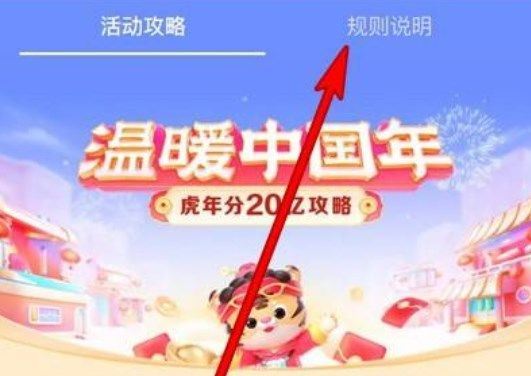 抖音万能卡能不能换好运卡 2022抖音万能卡使用规则介绍