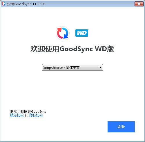 GoodSync for WD下载 GoodSync for WD(西数文件同步软件) v11.4.6.6 官方安装版