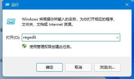 Win11内存完整性无法关闭怎办？