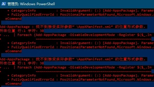 Win11安全中心无法弹出应用怎么办？