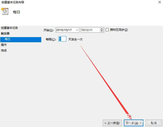 win10如何有效防止电脑文件被删除win10设置定时备份电脑文件技巧