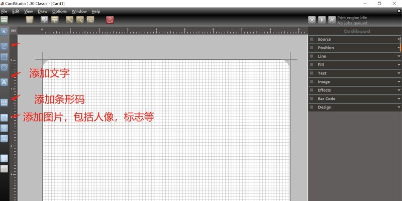 CardStudio破解版下载
