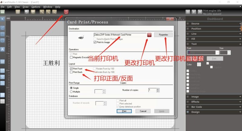 CardStudio破解版下载