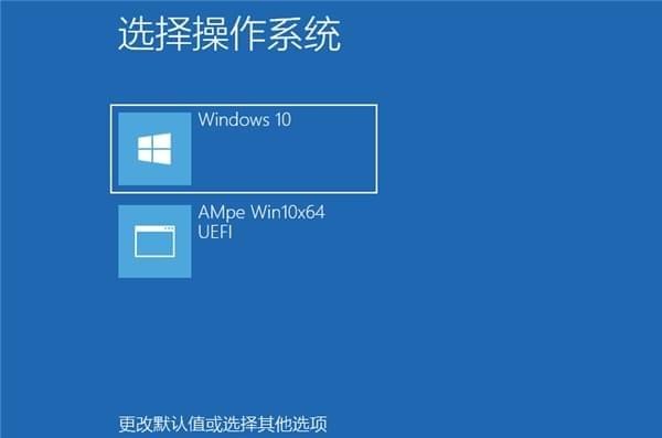 启动制作工具箱下载 AMpe启动制作工具箱 v7.2 绿色版