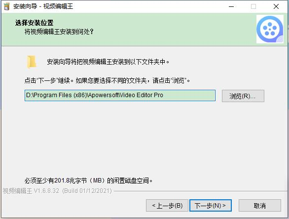 ApowerEdit Pro破解版下载 视频编辑王ApowerEdit Pro v1.7.7.22 中文激活版(附安装教程)