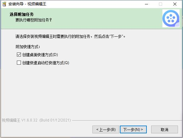 ApowerEdit Pro破解版下载 视频编辑王ApowerEdit Pro v1.7.7.22 中文激活版(附安装教程)