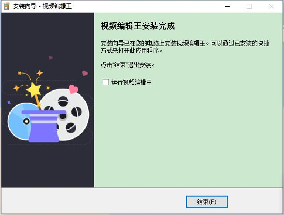 ApowerEdit Pro破解版下载 视频编辑王ApowerEdit Pro v1.7.7.22 中文激活版(附安装教程)