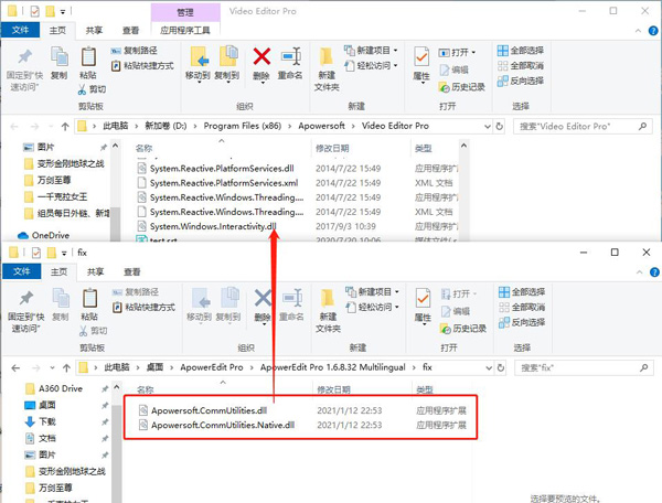 ApowerEdit Pro破解版下载 视频编辑王ApowerEdit Pro v1.7.7.22 中文激活版(附安装教程)