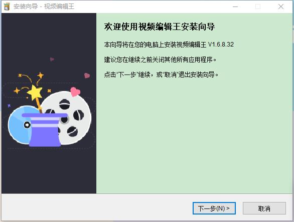 ApowerEdit Pro破解版下载 视频编辑王ApowerEdit Pro v1.7.7.22 中文激活版(附安装教程)