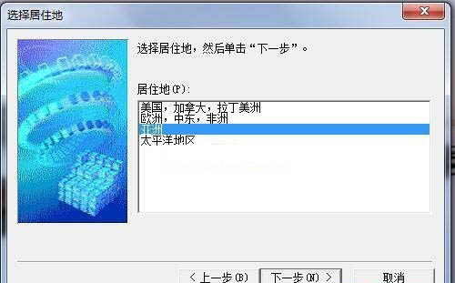 佳能PIXUS iP4830打印机驱动 v2.56官方版