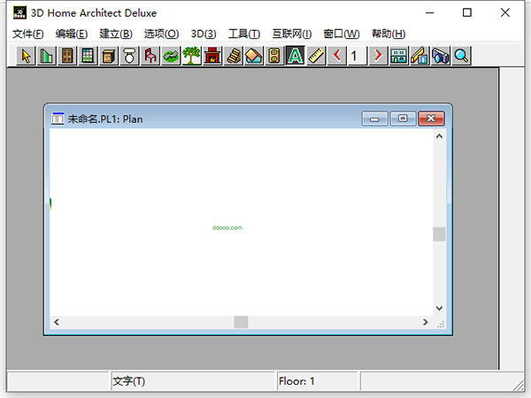 3dhome中文版