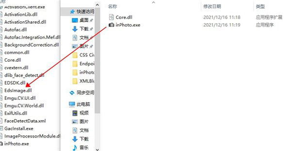 inPhoto Capture SLR下载 inPhoto Capture SLR 图像捕捉软件 v4.2.7 破解版(附安装教程)