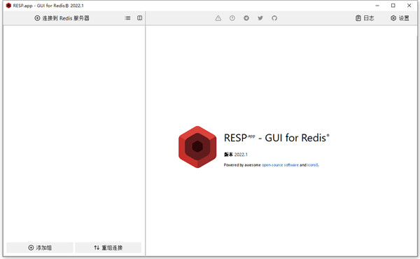 Redis Desktop Manager2022中文破解版