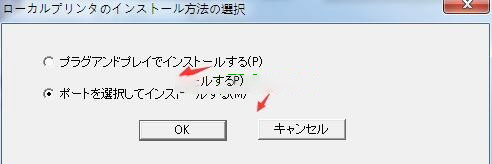 富士通Fujitsu XL-9322打印机驱动 v27.01官方版