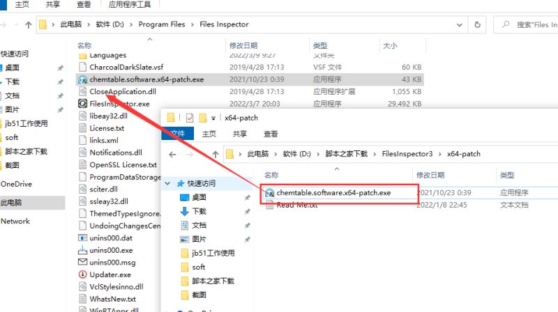 Files Inspector下载 Files Inspector Pro(磁盘文件分析器) v3.40 32/64 免费安装版(附图文教程 ...