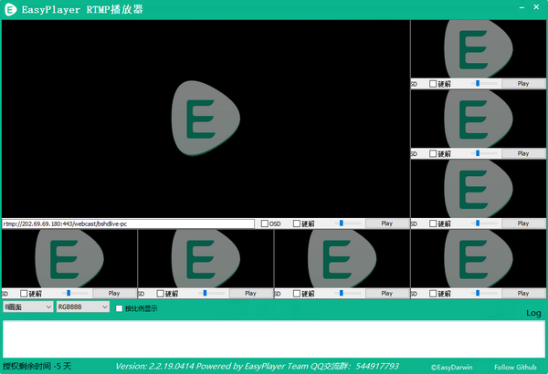 EasyPlayer RTMP下载 EasyPlayer RTMP(RTMP流媒体播放工具) v3.0.19.0415 免装版