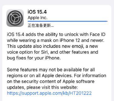 iOS15.4rc版是正式版吗 iOS15.4rc版升级体验