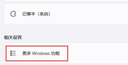 如何解決windows11玩不瞭紅警 Win11玩不瞭紅警的解決方法