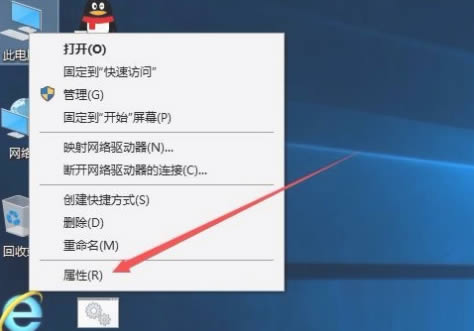 Win10系统玩看门狗出现闪退怎么办?看门狗win10玩一会闪退解决方法