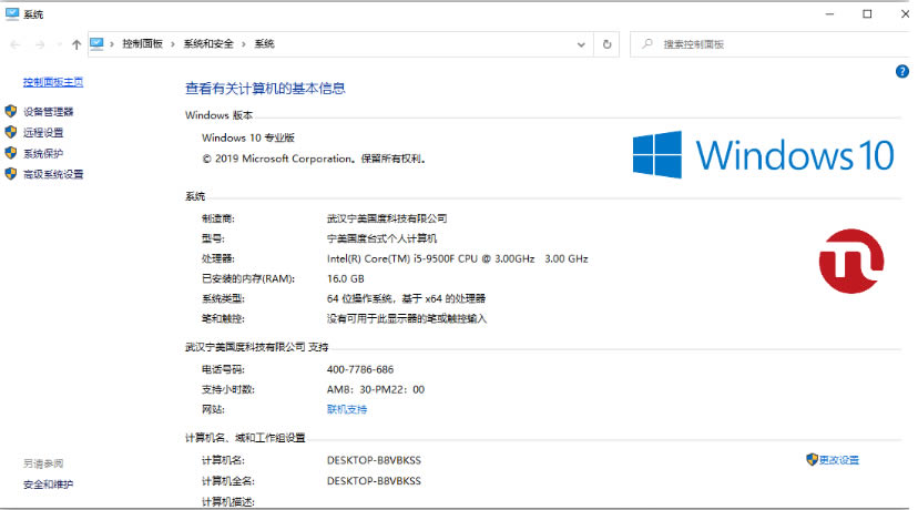 win10电脑内存不足无法显示图片怎么办?win10内存不足无法打开图片解决方法