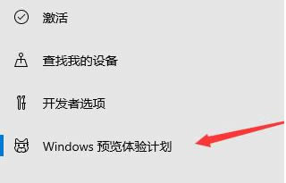 win11电脑如何获取推送消息?电脑获取win11推送消息教程