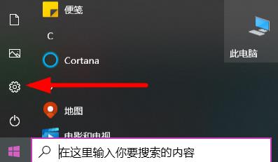 win10怎么删除多余的账户?win10删除多余账户操作教程