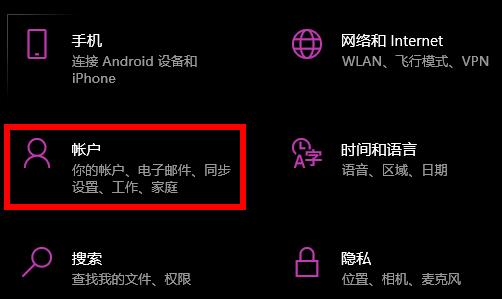 win10怎么删除多余的账户?win10删除多余账户操作教程