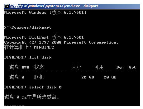 gpt分区无法安装win10怎么解决?gpt分区无法安装win10的解决方法