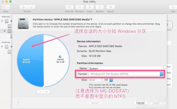 苹果电脑怎么分区装双系统?苹果装双系统给windows分区操作方法