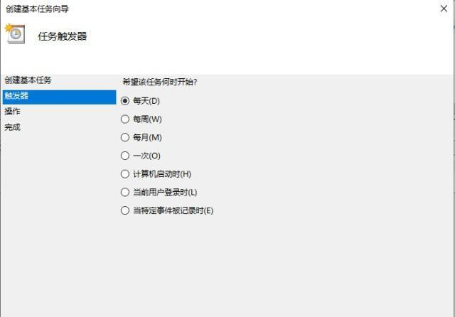 win10如何快速关机?Win10系统快速关机的4种方法