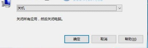 win10如何快速关机?Win10系统快速关机的4种方法