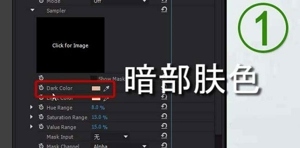 beauty box插件下载 pr视频编辑降噪磨皮美白插件beauty box for Premiere v4.0.6 中文免费版