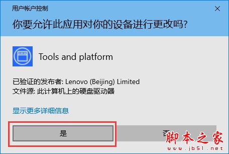 关闭Office自动更新软件下载 关闭Office自动更新工具 V1.0.2.221 绿色便携免费版(附使用教程)