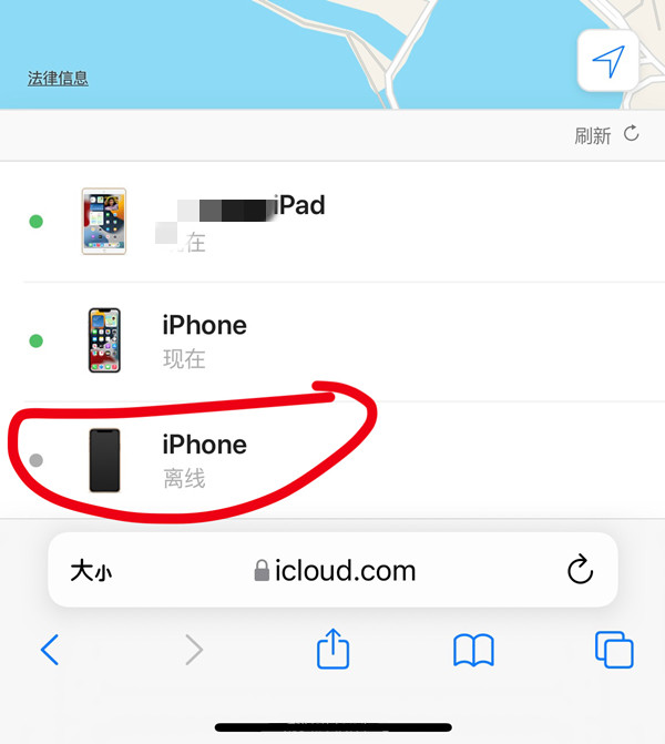 iphone13如何开启丢失模式 苹果13丢失模式设置教程