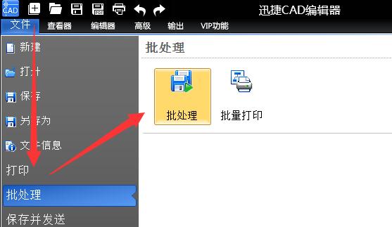 pdf图纸怎么转换cad图?pdf图纸转换cad图操作教程