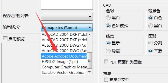 pdf图纸怎么转换cad图?pdf图纸转换cad图操作教程